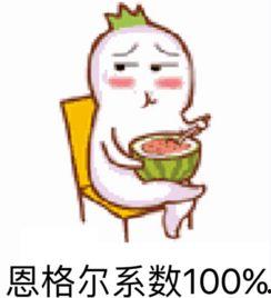 娱乐718.吃瓜你我他,揭秘娱乐圈的“吃瓜”你我他