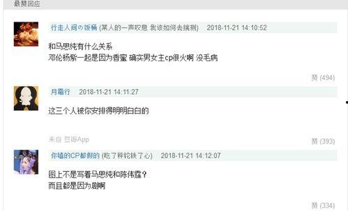 娱乐吃瓜账号靠什么变现,揭秘流量变现的秘密武器