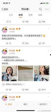 qq吃瓜娱乐圈,揭秘QQ吃瓜背后的精彩瞬间