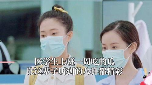 一周娱乐吃瓜,瓜田李下，明星秘闻大揭秘