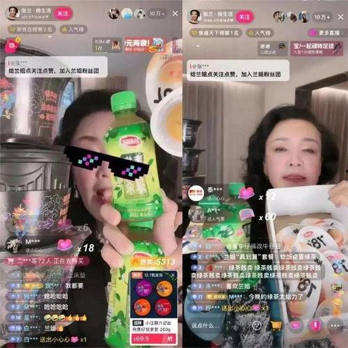 吃娱乐瓜的直播间,吃娱乐瓜，带你领略娱乐圈幕后风云