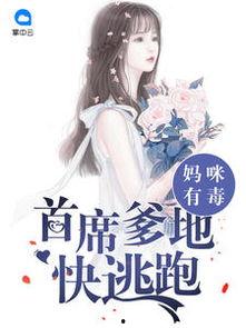 娱乐吃瓜君某位娘娘小说,娘娘的逆袭之路