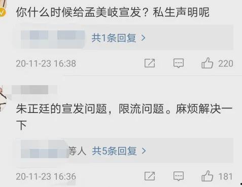 娱乐吃瓜酱评论区微博,揭秘娱乐圈幕后故事，网友热议不断！”