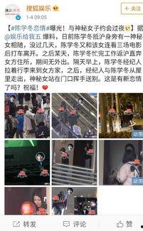 关注娱乐圈吃瓜微博,微博热搜背后的故事