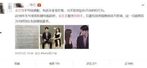 讨论娱乐圈吃瓜的小说,瓜田里的秘密风云录