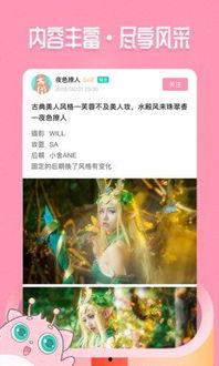 娱乐吃瓜酱配音软件,带你轻松解锁配音新技能，畅享趣味配音之旅