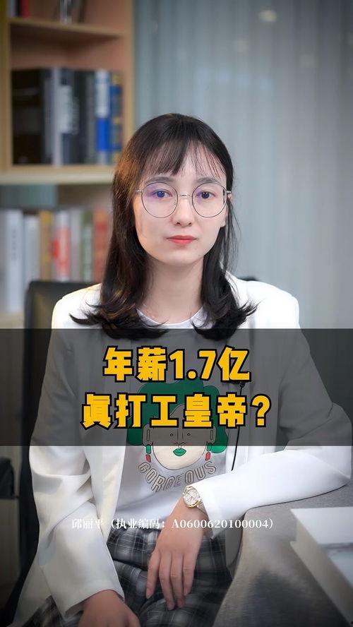 娱乐吃瓜酱打工人,酸甜苦辣的职场故事