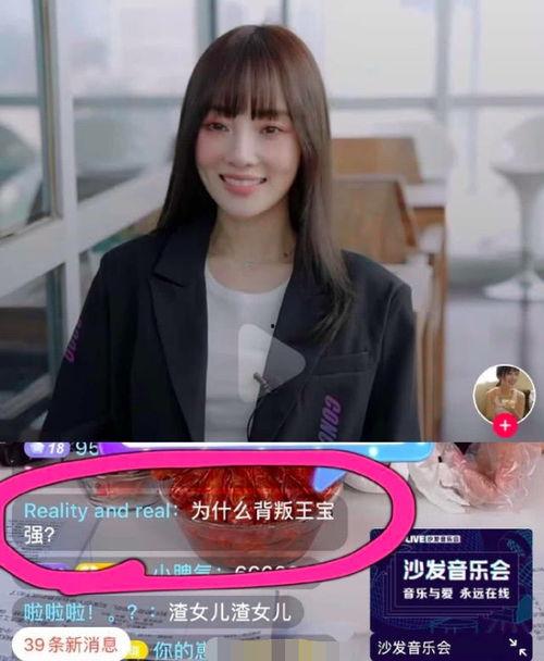 娱乐吃瓜直播间直播,揭秘娱乐吃瓜直播间幕后故事