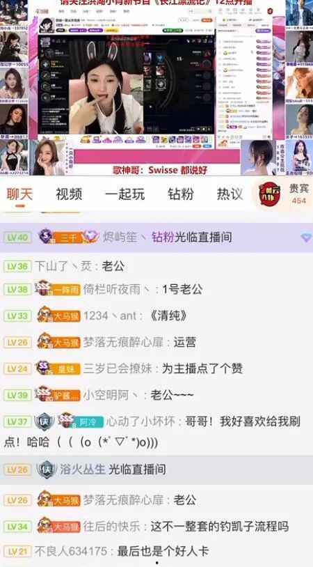 娱乐吃瓜直播间直播,揭秘娱乐吃瓜直播间幕后故事