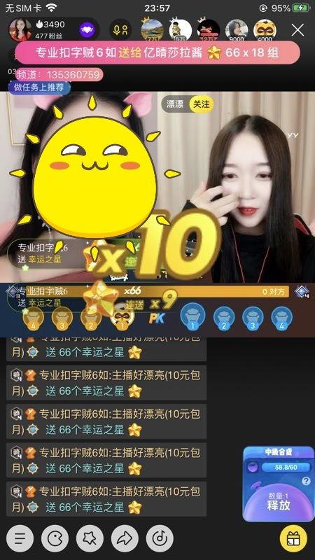 娱乐吃瓜酱生日快乐,生日快乐，瓜界女王今日绽放光彩