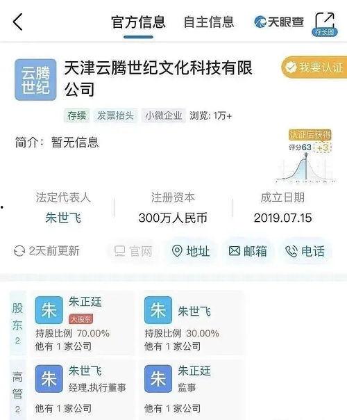 娱乐圈吃瓜专业术语,揭秘明星幕后故事与八卦风云