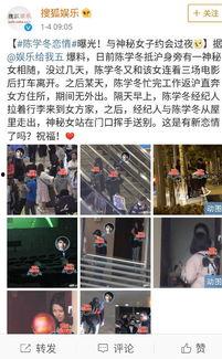 关注娱乐圈吃瓜微博,微博热搜背后的故事