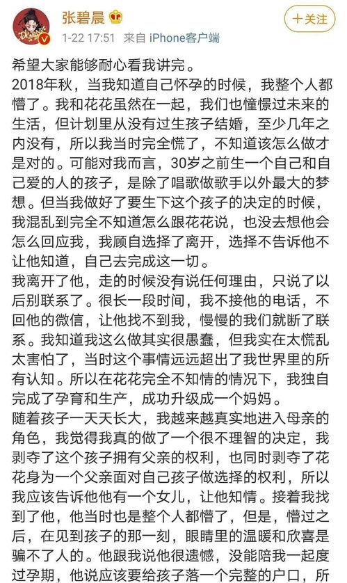 娱乐吃瓜结尾怎么写文案,揭秘娱乐圈幕后真相！