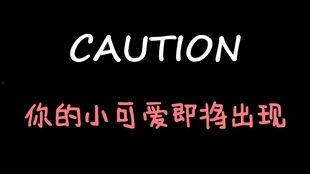 娱乐吃瓜酱告白,一场跨界爱情的甜蜜启程