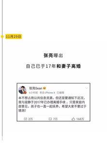 娱乐圈吃瓜指南公众号,揭秘明星幕后故事，带你领略娱乐圈风云变幻！
