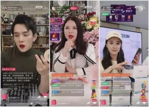 娱乐吃瓜直播间直播违规吗