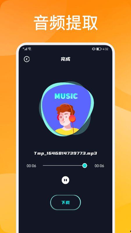娱乐吃瓜日常音频,吃瓜群众日常音频大揭秘