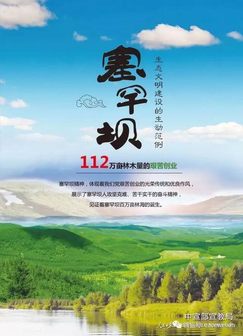 公益广告娱乐吃瓜,趣味吃瓜，传递正能量