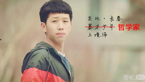 吃瓜娱乐圈吴磊,娱乐圈的瓜田新秀，青春活力演绎无限可能