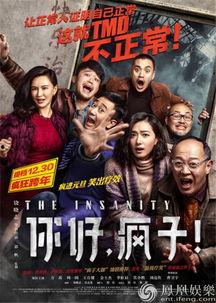 吃瓜娱乐疯子视频下载,轻松获取热门娱乐内容