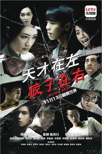 吃瓜娱乐疯子视频下载,轻松获取热门娱乐内容