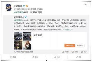 娱乐吃瓜不想停,吃瓜不停，精彩不断！