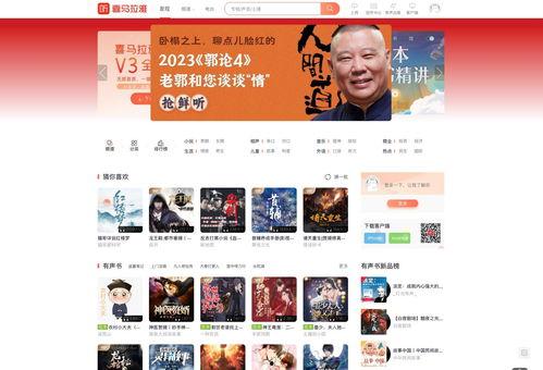 娱乐吃瓜的配音软件有哪些,轻松变身“声优达人”！