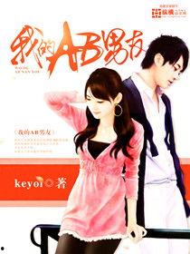 娱乐吃瓜酱 男朋友小说,揭秘男友小说中的甜蜜与秘密