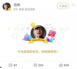 娱乐吃瓜酱生日快乐,生日快乐，瓜界女王今日绽放光彩
