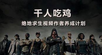 怎么做娱乐吃瓜视频赚钱,轻松赚钱的短视频制作攻略