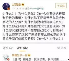 娱乐圈吃瓜网友小说,瓜田里的秘密花园