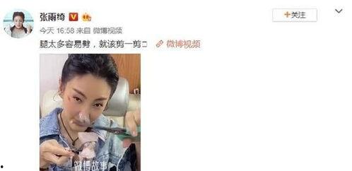 娱乐圈吃瓜网友小说,瓜田里的秘密花园