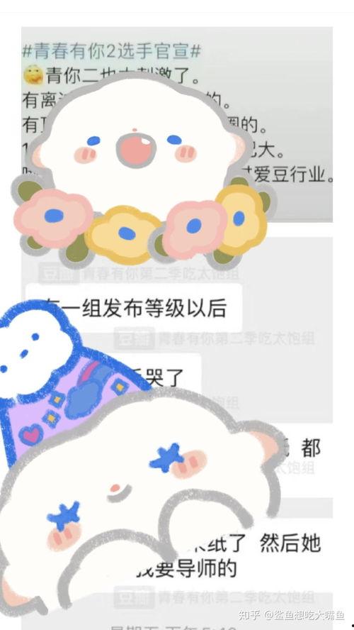 娱乐吃瓜ing,揭秘明星幕后故事