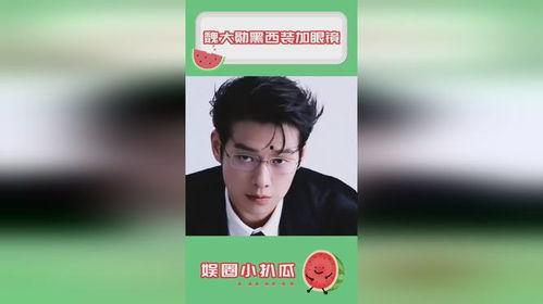 娱乐吃瓜资讯在哪看啊