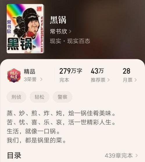 娱乐吃瓜搞笑剪辑小说免费阅读,娱乐吃瓜搞笑剪辑小说免费阅享