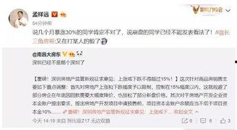 娱乐吃瓜酱深圳降温计划,娱乐吃瓜酱带你领略清凉夏日新篇章